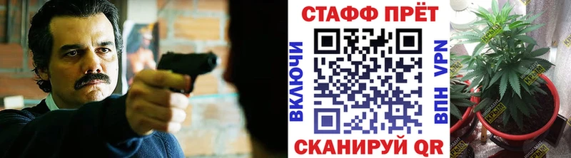 Наркошоп купить АМФ  COCAIN  ТГК  Каннабис  Меф  Бородино