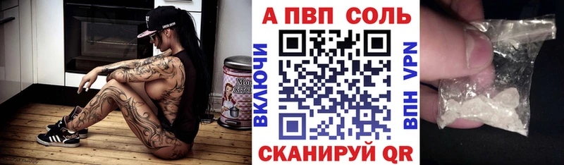 А ПВП мука  Купить  Бородино 
