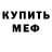 Кетамин VHQ Denis Kirillov
