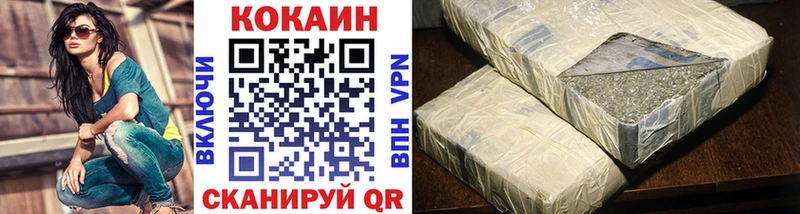 Cocaine Columbia  Купить закладки  Бородино 