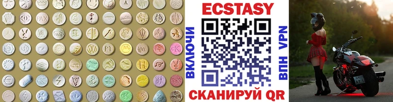 Экстази таблы Бородино