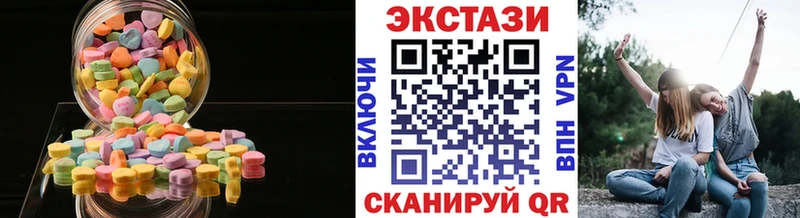 ЭКСТАЗИ mix  Купить где  Бородино 