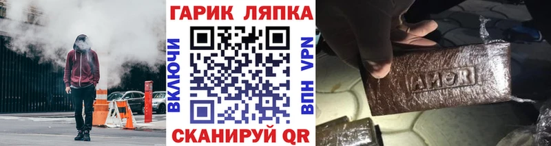 Купить  Бородино  Гашиш VHQ 