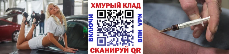 Героин хмурый  Купить закладки  Бородино 