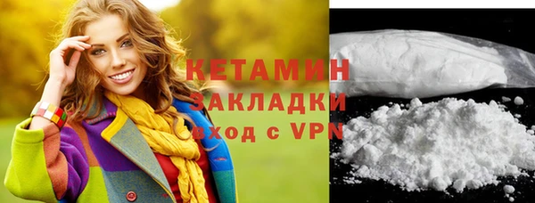 мдма Кинешма