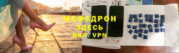 бутик Киренск