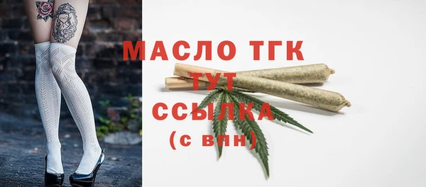 прущая мука Касимов