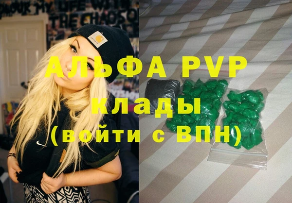 мдма Кинешма