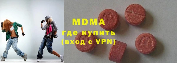 мдма Кинешма