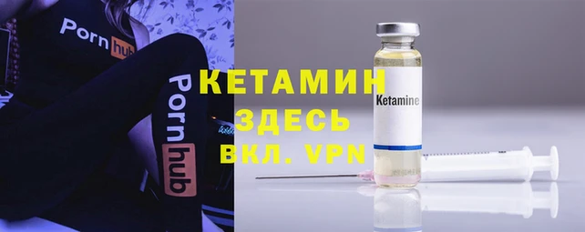 мдма Кинешма