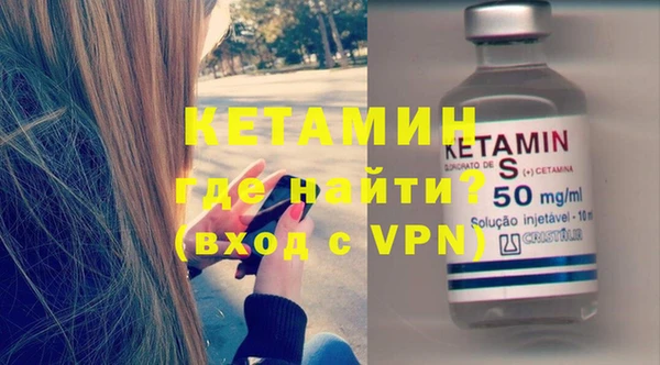 мдма Кинешма