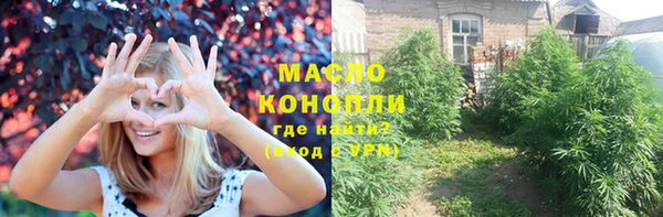 каннабис Киреевск