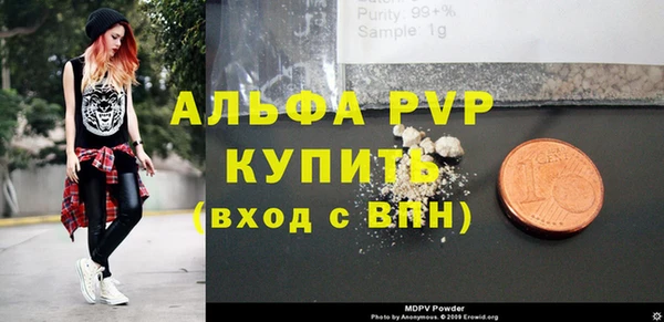 мдма Кинешма