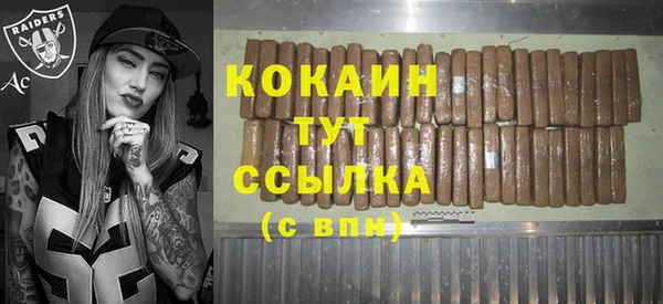 мдма Кинешма
