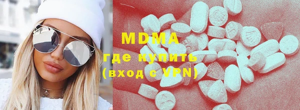 мдма Кинешма