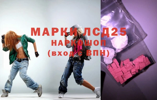 мдма Кинешма