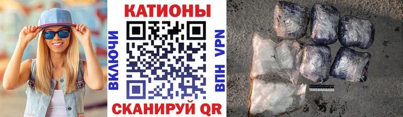 Купить  Бородино  МЕФ mephedrone 