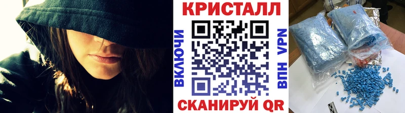 Купить  Бородино  МЕТАМФЕТАМИН винт 