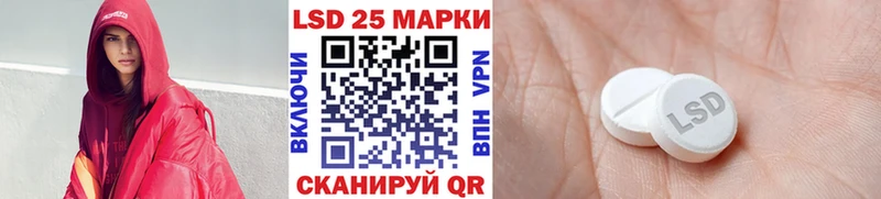 Купить  Бородино  Наркотические марки 1,5мг 
