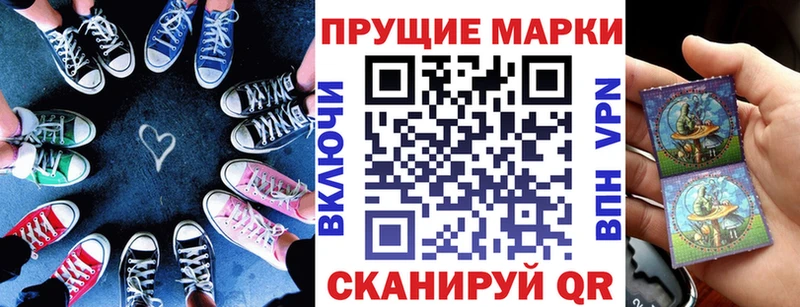 Марки N-bome 1,8мг Бородино
