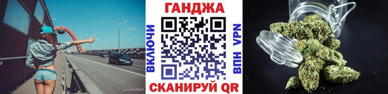 Марихуана Ganja  Купить где  Бородино 